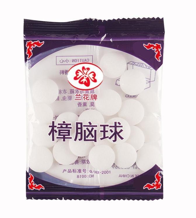 Túi 20g Long não băng phiến